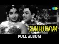 Chandrodhayam Full Album சந்திரோதயம் M G Ramachandran Jayalalithaa M S Viswana