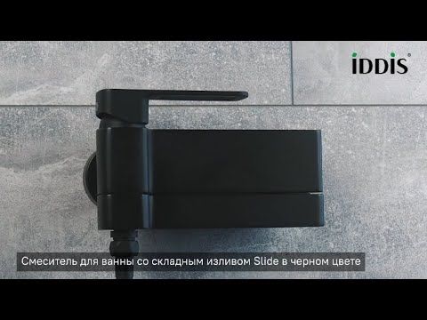 Смеситель для ванны черный IDDIS Slide SLIBL00i02WA 