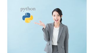 Download the video "【python入門2】pythonで変数を理解してみましょう！"