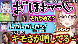 神楽めあのオホ声や生々しい舌テクに動揺するSHAKA、うひの謹慎イジり(?)に気まずくなったり、一生一緒エンゲージリングをぶっ込むめあたむに爆笑する一同【ぶいすぽ/切り抜き/千燈ゆうひ/Zerost】