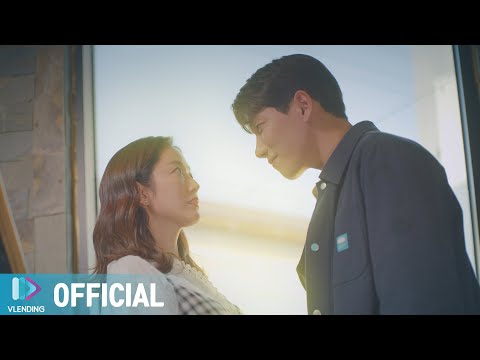 Video thumbnail for 마음이 스르륵 (In My Heart)