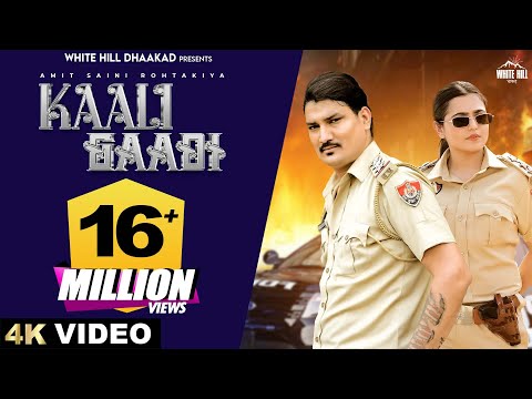 AMIT SAINI ROHTAKIYA : Kaali Gaadi (Official Video) Bintu | Nandani Sharma | Haryanvi New Song 2025