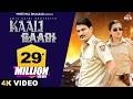 AMIT SAINI ROHTAKIYA Kaali Gaadi Official Video Bintu Nandani Sharma Haryanvi New Song 2025