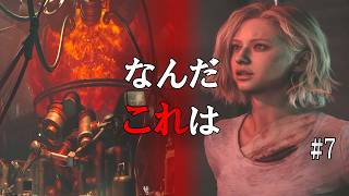 【バイオハザードレクイエム】病院の外に隠された謎の研究施設がやばい【第7話】