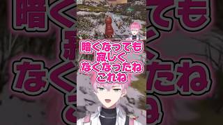 後輩の家を照らすエクスアルビオ/驚いて緊急で配信をする皇れお #にじさんじ切り抜き #すぷれあ #すめら切り