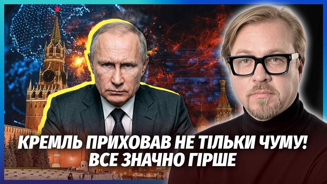 ГІРШЕ ЧУМИ! У РФ КАТАСТРОФА ПІСЛЯ УДАРУ ЗСУ. Вдарили по зв’язку. Оголосили ЧЕ