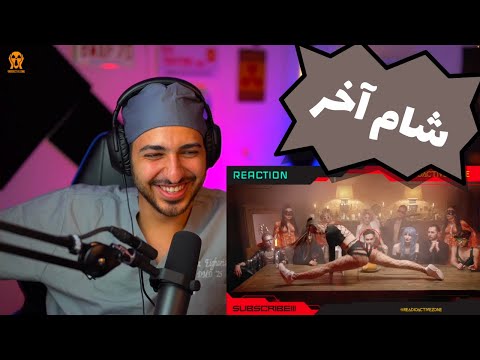 💋 "KBK" PUTAK MUSIC VIDEO REACTION - واکنش به موزیک ویدیو «ک ب ک» از پوتک 💋