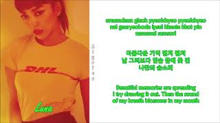 Luna - Breathe (Rom-Han-Eng Lyrics)