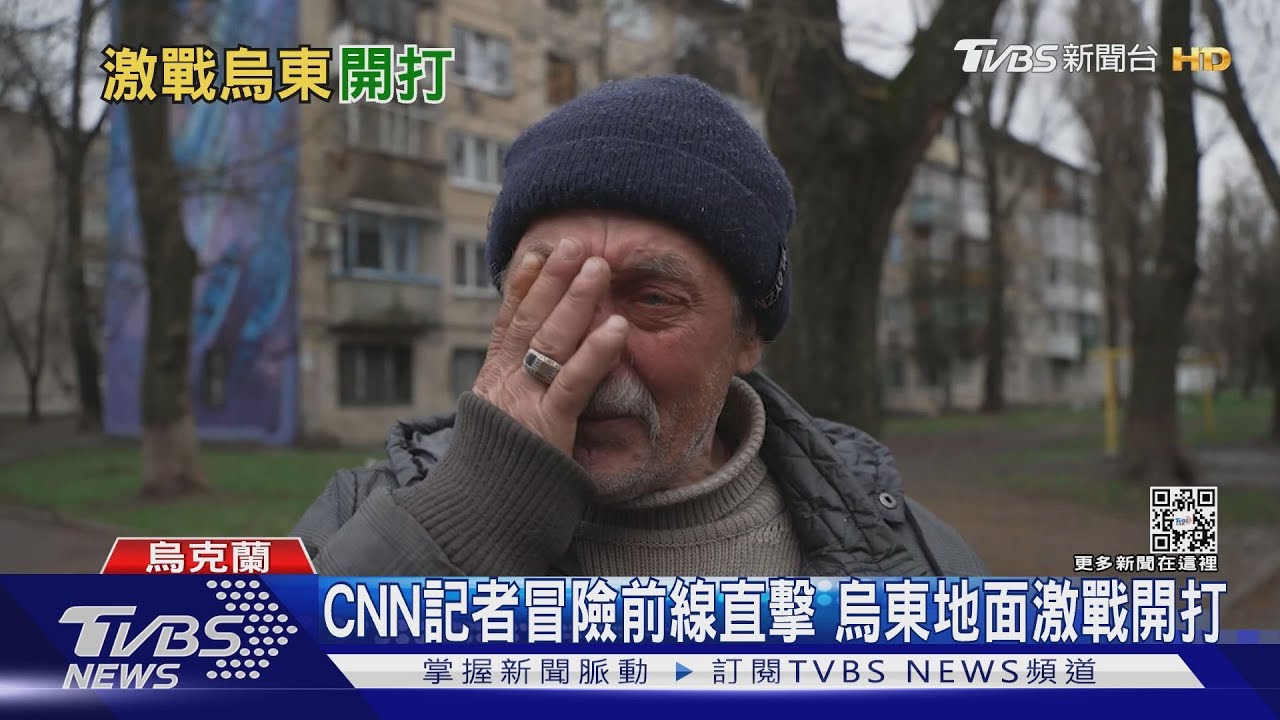CNN記者冒險前線直擊 烏東地面激戰開打