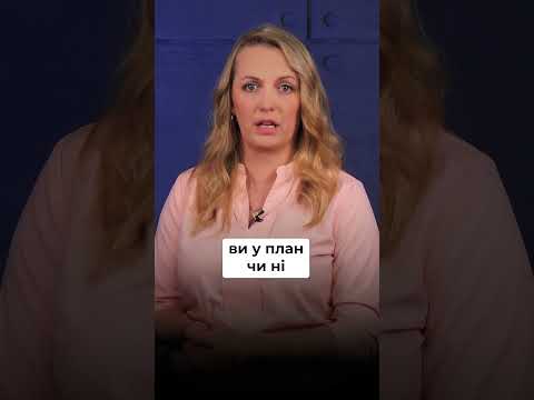 відео прев’ю для Перевірки – 2026: держоргани почали оприлюднювати плани-графіки