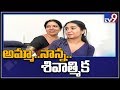 Jeevitha Rajasekhar's daughter Shivatmika open talk - TV9 Exclusive Interview - TV9
