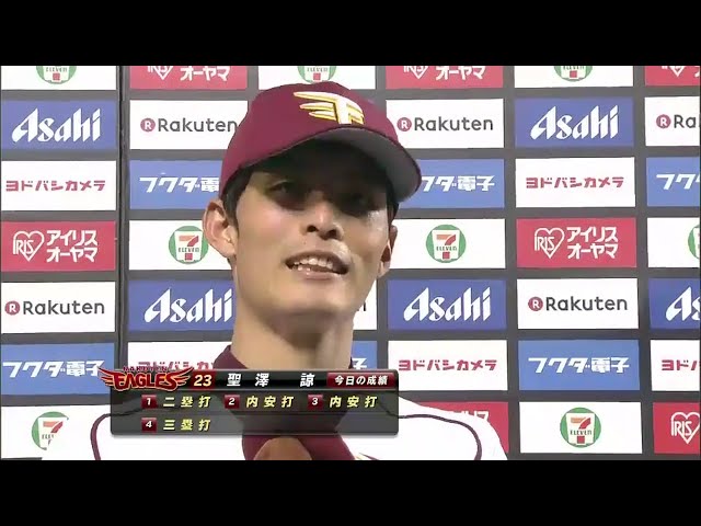 イーグルス聖澤選手ヒーローインタビュー 2014/7/11 E-M