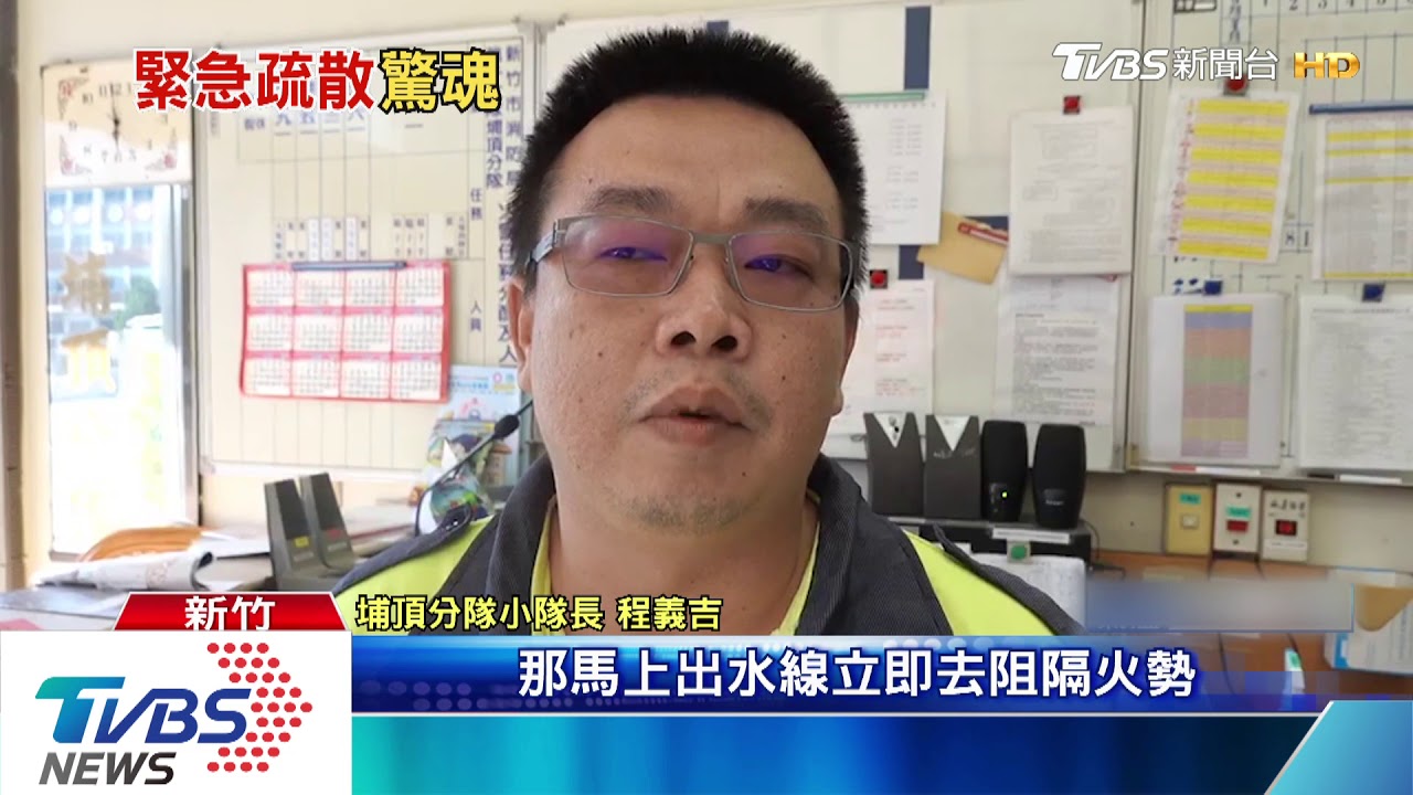 緊急疏散! 新竹迪卡儂火警濃煙竄天際