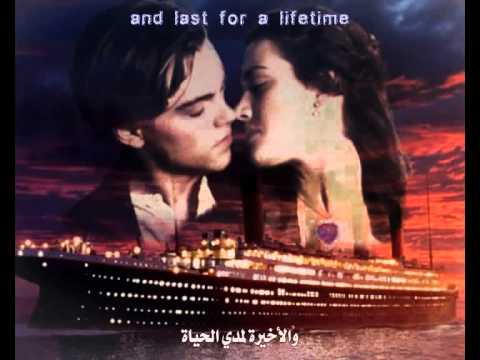 Will Go On - Celine Dion- Arabic lyric- By M.shahin