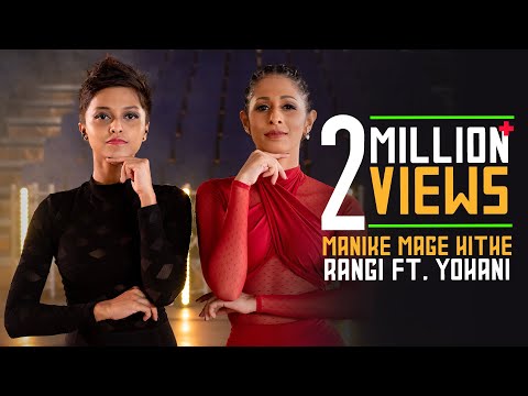 Manike Mage Hithe - Official Cover - Yohani & Satheeshan | Rangi Fernando Dance Choreography