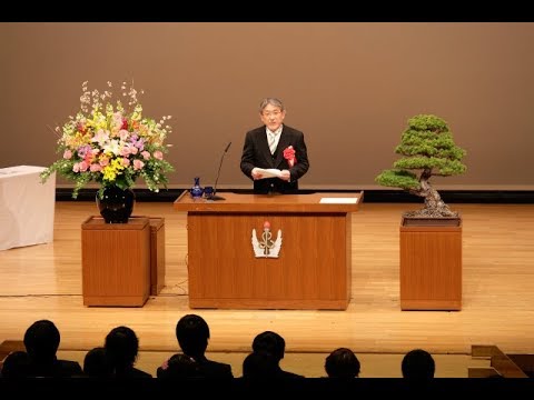 [東京外国語大学］2017年度卒業式・学位記授与式 学長式辞