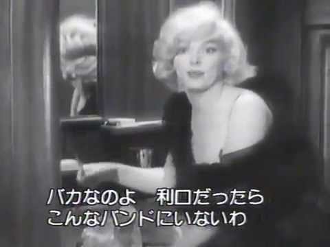 Marilyn Monroe - Some Like It Hot －Highlights with Running Wild