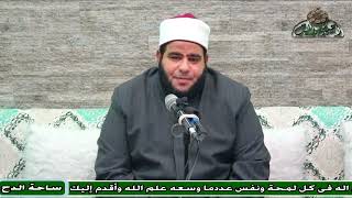 2-الشيخ – رجب الأزهري (بصمات صاحب الذكرى)(ذكري الشيخ محمد المهدي شرف الدين)(ساحة الدح)(2023)