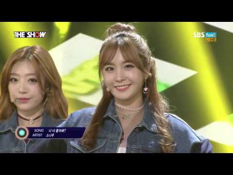 SONAMOO 2nd Week of February The Show (2/7/2017)