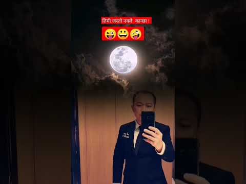 chungwa dobhana Nepali songs