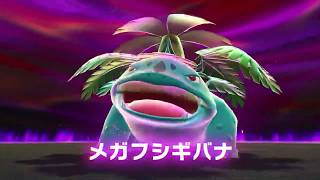 ミアレの為に強くなれ！Pokémon LEGENDS Z-A実況プレイpart30