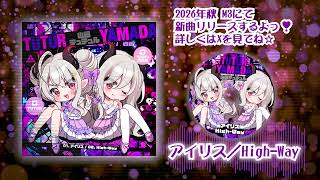 【10/25発売】秋Ｍ３でリリース予定の新曲クロスフェード❣みんな聴いてねっ☆【山田テュテュル】