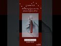 Jst A Moment Blood Of Jesus Bro J Rajesh Christian Whatsapp Status Jireh Missions