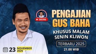 Download lagu Pengajian Gus Baha Malam Senin 23 November 2025, Ngaji Gus Baha Terbaru 2025, Ngaji Bareng Gus Baha mp3 Download lagu Pengajian Gus Baha Malam Senin 23 November 2025, Ngaji Gus Baha Terbaru 2025, Ngaji Bareng Gus Baha mp3