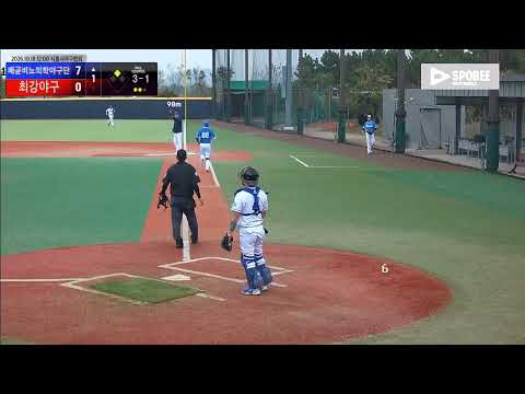 최강야구 vs 배곧비뇨의학야구단 경기 영상 | 10/18 (에코피아야구장)