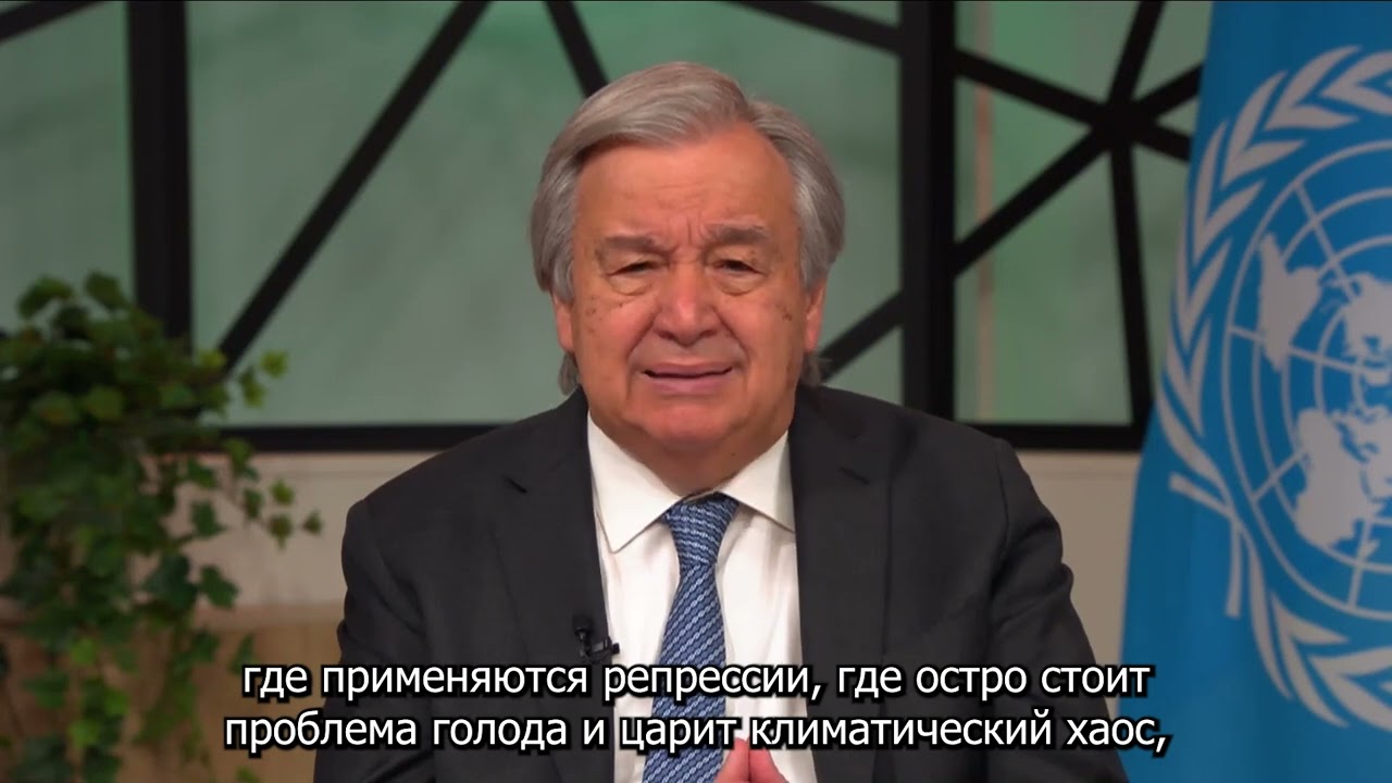 Всемирный день беженцев — 20 июня