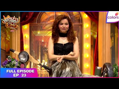 Laughter Chefs S2 | Full Episode Ep. 23 | Raksha Bandhan's special task | Colors TV