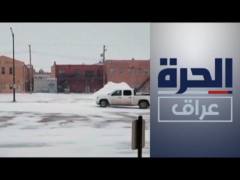 شاهد بالفيديو.. عاصفة ثلجية تنطلق من كاليفورنيا باتجاه الشرق