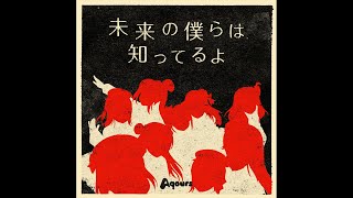 Download lagu Kimi no Hitomi o Meguru Bouken × Grenade [Aqours Mashup] mp3