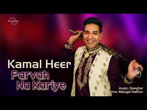 Parvah Na Kariye — watch video