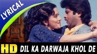 Dil Ka Darwaja Khol De With Lyrics | Asha Bhosle | Hifazat 1987 Songs | Madhuri Dixit, Anil Kapoor