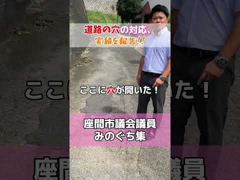 法律学科 市民のご要望に対応しました。