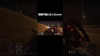 制御不能になったwww（capcut編集）#首都高バトル #ps5share #r32 #ae86