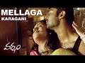 #Mellaga#Karagani#Full#Song#Telugu#Hit#Songs#Prabhasa#Melody#Songs#All#Time#Hits#Varsham#Movie#Songs