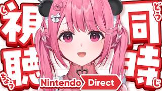 Nintendo Direct 2026.9.9 いっしょに見る枠やよ～。