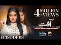 Aafat Episode 08 Eng Sub Laiba Khan Ali Abbas Hibba Aziz 24th October 2024 HAR PAL GEO