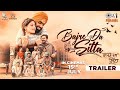 Bajre Da Sitta ਬਾਜਰੇ ਦਾ ਸਿੱਟਾ Trailer Ammy Virk Tania Noor Chahal Movie Rele