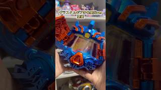 ヴラスタムギアをプロップ風塗装してもらいました！多色発光ver【仮面ライダーガヴ】