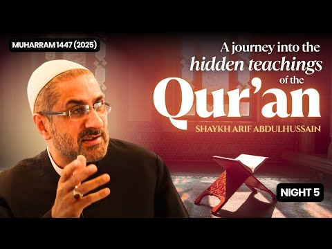 Night 5 | Who is the Speaker in the Qur’an? | Shaykh Arif | Muharram 2025 (1447)