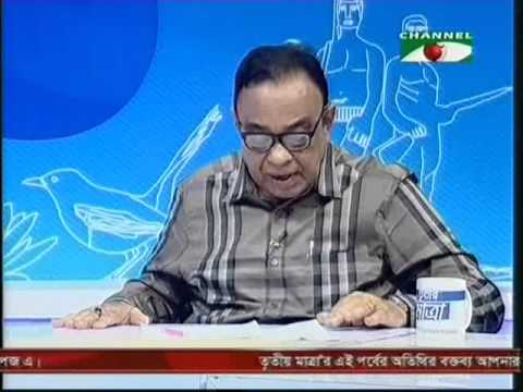 Bangla Talk Show: Tritiyo Matra Episode 4466, 28 October 2015, Channel i