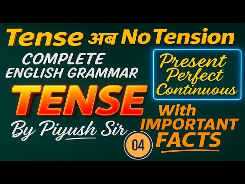 Complete English Grammar | Tense | Present Perfect Continuous | For Compititive Exams | Piyush Sir