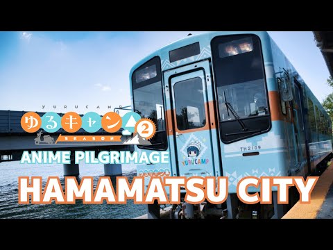 Yuru Camp△ Hamamatsu City Pilgrimage