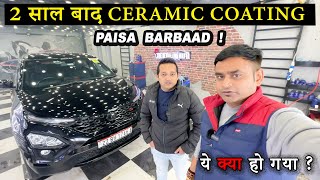 Ceramic Coating Or PPF Useful Or Waste Of Money | Tata Harrier Ceramic Coating | #tataharrier2023