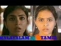sri divya vs nasriya❤️💞 in Bangalore naatkal movie malayalam and tamil which is best and who is best