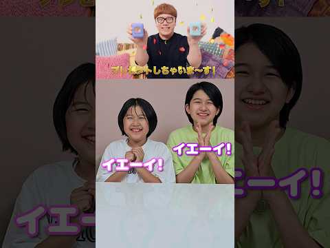 ヒカキンさんからの指令！？クリアしたら貰える🤩きゅーびっつGET出来る？？#shorts #ヒカキン #himawariちゃんねる #まーちゃんおーちゃん