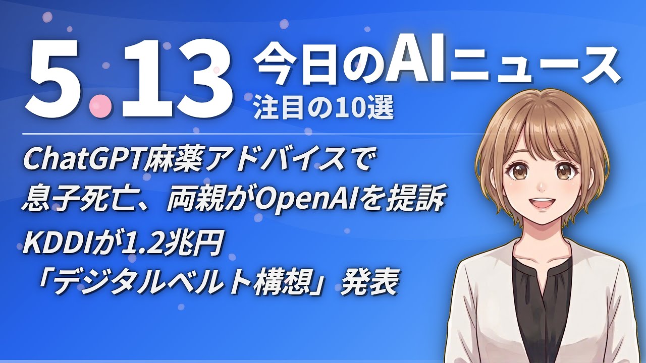 YouTubeサムネイル